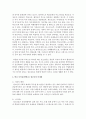 학교 부적응(탈학교) 청소년의 발생원인과 문제점 대안점들이 무엇인지 청소년의 특성에 대해서 살펴보면서 논하세요 3페이지
