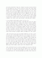 우리나라 복지국가를 구현하기 위해서 사회복지차원에서 관심을 가져야 하는 영역(사회문제)는 무엇이며 그 이유를 논리적으로 설명하시오 4페이지