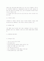CJ제일제당 전략연구 레포트 - CJ제일제당 기업분석과 성공요인 SWOT분석및 CJ제일제당 경영전략 분석 8페이지