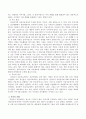 정신분석학이 미술치료와 어떠한 연관성이 있는지 구체적으로 작성하시오 3페이지