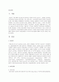 NGO단체들에 대하여 살펴보고 어떠한 장점과 단점들이 있었는지에 대해 서술하고 앞으로 NGO단체들이 나아가야 할 방향에 대하여 자신의 생각을 서술하시오 2페이지