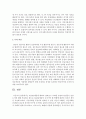 NGO단체들에 대하여 살펴보고 어떠한 장점과 단점들이 있었는지에 대해 서술하고 앞으로 NGO단체들이 나아가야 할 방향에 대하여 자신의 생각을 서술하시오 7페이지