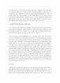 내담자의 비밀보장에 대해 설명하시오 4페이지