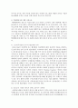 아동관련 학대 사례를 제시하고 보육종사자가 예방할 수 있는 방안을 쓰시오 4페이지