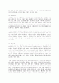 정신분석학이 미술치료와 어떠한 연관성이 있는지 구체적으로 작성하시오 3페이지