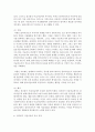 정신분석학이 미술치료와 어떠한 연관성이 있는지 구체적으로 작성하시오 6페이지