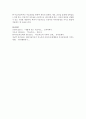 정신분석학이 미술치료와 어떠한 연관성이 있는지 구체적으로 작성하시오 9페이지