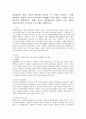 자원봉사의 실천 기술과 관련하여 다음의 두 가지를 논하시오 첫째 자원봉사 실천에 있어서 Biestek의 관계형성 7대 원칙은 어떠한 것들이 있는가를 설명하시오 둘째 청소년 2페이지