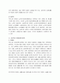 협의의 사회복지정책 중 대인적 사회서비스에 대해 설명하고 대인적 사회서비스 정책(아동복지 영성복지 장애인복지 청소년복지 노인복지 등) 중 한 가지를 선택하여 문제점과 개선방안에 대해 작성하시오 3페이지