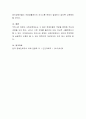 협의의 사회복지정책 중 대인적 사회서비스에 대해 설명하고 대인적 사회서비스 정책(아동복지 영성복지 장애인복지 청소년복지 노인복지 등) 중 한 가지를 선택하여 문제점과 개선방안에 대해 작성하시오 5페이지