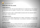사회복지법제론장애인복지법의 개념장애인복지법과 정책장애인의 권리와 의무] 11페이지