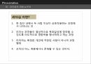 리더십의 개념리더십의 유형청소년지도자의 리더십전통적 리더십최근의 리더십 3페이지