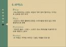 비타500 시장세분화비타500 표적시장선정비타500 포지셔닝기능성 음료시장 14페이지