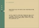 문화경영마케팅 일반론예술시장예술 마케팅마케팅의 개념마케팅 콘셉트예술경영 마케팅 22페이지
