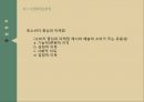 문화경영마케팅 일반론예술시장예술 마케팅마케팅의 개념마케팅 콘셉트예술경영 마케팅 24페이지
