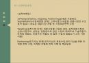 문화경영마케팅 일반론예술시장예술 마케팅마케팅의 개념마케팅 콘셉트예술경영 마케팅 26페이지