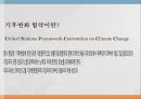 국제환경거버넌스기후변화협약기후협약의 내용기후변화협약의 영향 3페이지