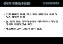 FTA란한-EU FTA자유무역협정EU FTA한-미 FTA 21페이지