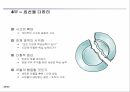 전략적 사고열린 사고패러다임통찰력 사고과정대립하는 사고완전한 사고전략적 사고사고의 확대 39페이지