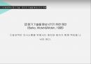 의사소통과 대화듣기 올바른 이해대화 평가효과적인 듣기듣기 기술 20페이지