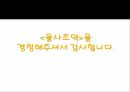 을사조약이란한일 양국의 입장국제법상 불법반대운동반대운동 22페이지