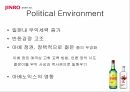진로소주 일본진출진로 주류마케팅진로 글로벌사례진로 브랜드마케팅진로 서비스마케팅글로벌경영사례분석 11페이지