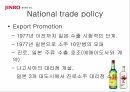 진로소주 일본진출진로 주류마케팅진로 글로벌사례진로 브랜드마케팅진로 서비스마케팅글로벌경영사례분석 19페이지