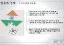 한국-인도 FTA인도소개한-인도 CEPA무역 진행 상황인도 경제적 특징인도시장의 중요성CEPA란 7페이지