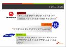 SK텔레콤 사례6시그마 사례통신서비스SK텔레콤 6시그마 4페이지