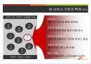 SK텔레콤 사례6시그마 사례통신서비스SK텔레콤 6시그마 6페이지