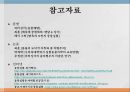동물실험동물실험 윤리적 측면동물실험 감정중심주의(공리주의)동물실험 효용성 측면 10페이지