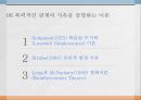데이트 폭력데이트 폭력의 정의데이트 폭력의 충격적 사실심리적 함정 이론 7페이지