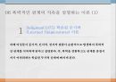 데이트 폭력데이트 폭력의 정의데이트 폭력의 충격적 사실심리적 함정 이론 8페이지
