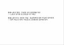 돌봄노동이란돌봄노동한국의 돌봄노동 유형화돌봄의 의미페미니즘의 노력급격한 고령화여성의 사회 진출 증가 14페이지