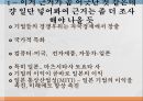 동아시아 정치경제국제무역과 다국적 기업다국적 기업 정의기업들의 조세회피기업들의 경쟁우위 13페이지