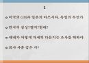 동아시아 정치경제국제무역과 다국적 기업다국적 기업 정의기업들의 조세회피기업들의 경쟁우위 14페이지