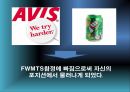 마인드에 대한 진입포지셔닝 시대 21페이지