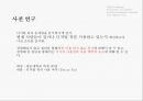 디지털 사이니지디지털 뷰의 사용성 5페이지