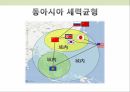 미국과 중국동아시아 세력균형중국의 부상과 미국의 견제세력균형의 미래동아시아 세력균형지역 협력 5페이지