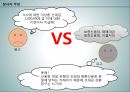 무역결제론보증신용장회전신용장구상무역선대신용장 12페이지