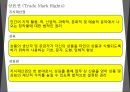 무역 분쟁 사례상표권 분쟁중국 내 무역 분쟁지식재산권 2페이지