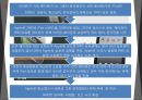 무역 분쟁 사례상표권 분쟁중국 내 무역 분쟁지식재산권 5페이지