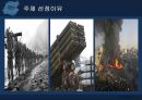 무기전쟁사이버전쟁과학기술대안전쟁핵티비즘무기전쟁 가능성 3페이지
