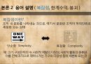 문명의 붕괴로마제국서로마제국의 붕괴한계 수익의 특징고대로마제국의 붕괴 7페이지