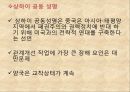 미-중 관계미-중의 적대관계미-중 관계의 변화미-중의 협력관계 6페이지