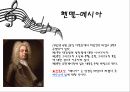 바로크 음악바흐의 생애바흐의 음악적 특징바흐-브란덴부르크비발디-사계헨델-메시아 7페이지