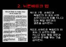 바그너히틀러바그너와 히틀러바그너의 음악바그너의 사상 13페이지