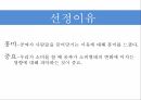 미시경제학공짜 의 힘 3페이지