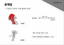 민자사업 특징인천공항철도민자사업의 개념민자사업이란민자사업의 종류 13페이지
