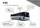 민자사업 특징인천공항철도민자사업의 개념민자사업이란민자사업의 종류 14페이지